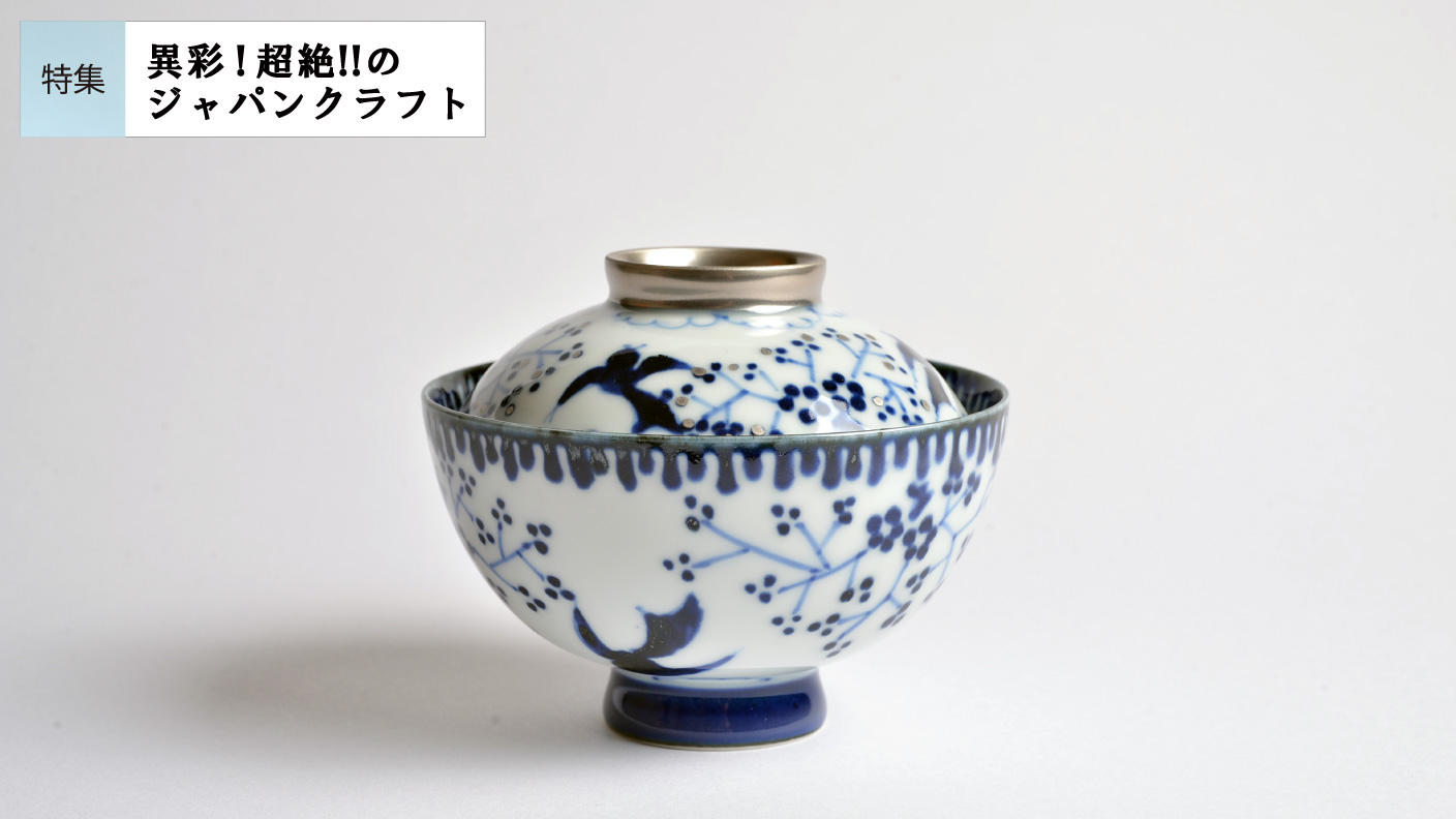 たなかふみえ］有田焼の伝統文様を現代に愛らしく咲かせる染錦の器たち