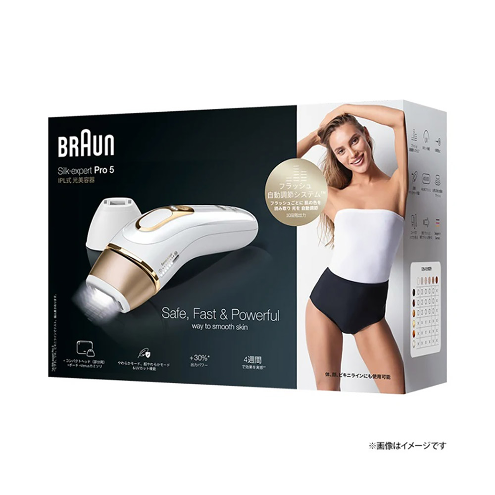BRAUN BRAUN 光美容器 シルクエキスパート Pro5 PL5158 / ブラウン