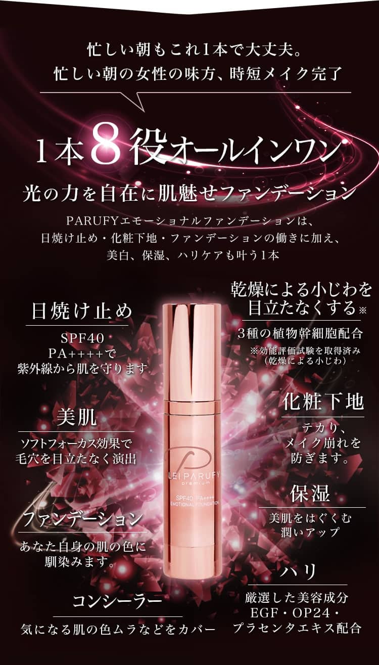 BELLET SHIP. (ベルエシップ.)