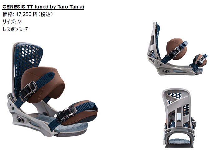 スノーサーファー・玉井太朗氏がチューンしたリミテッドモデル ‐ SURF&SNOW