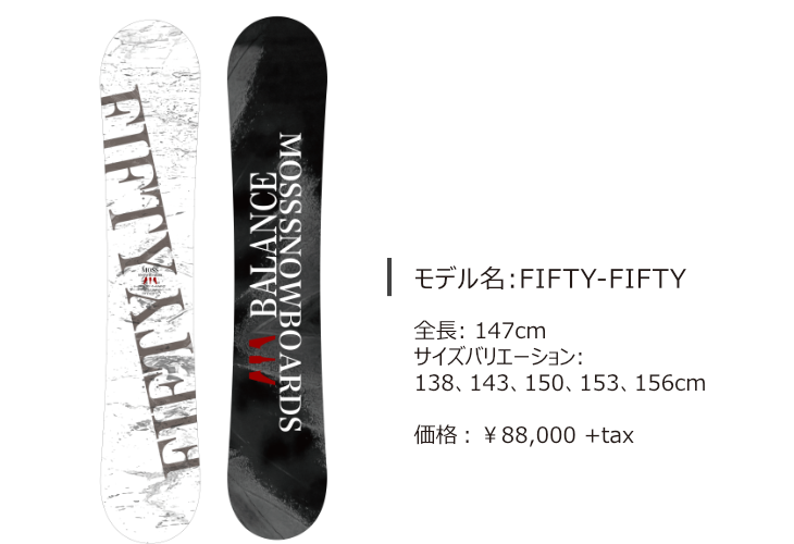 自由自在！ グラトリにおすすめのボード6選 - SURF&SNOW