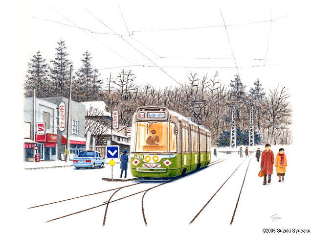市電・路面電車の絵】札幌市電 札幌の水彩色鉛筆画家