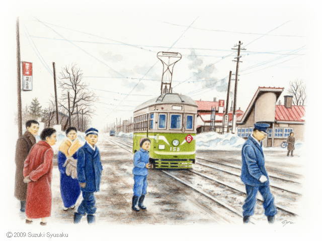 市電・路面電車の絵】札幌市電 札幌の水彩色鉛筆画家