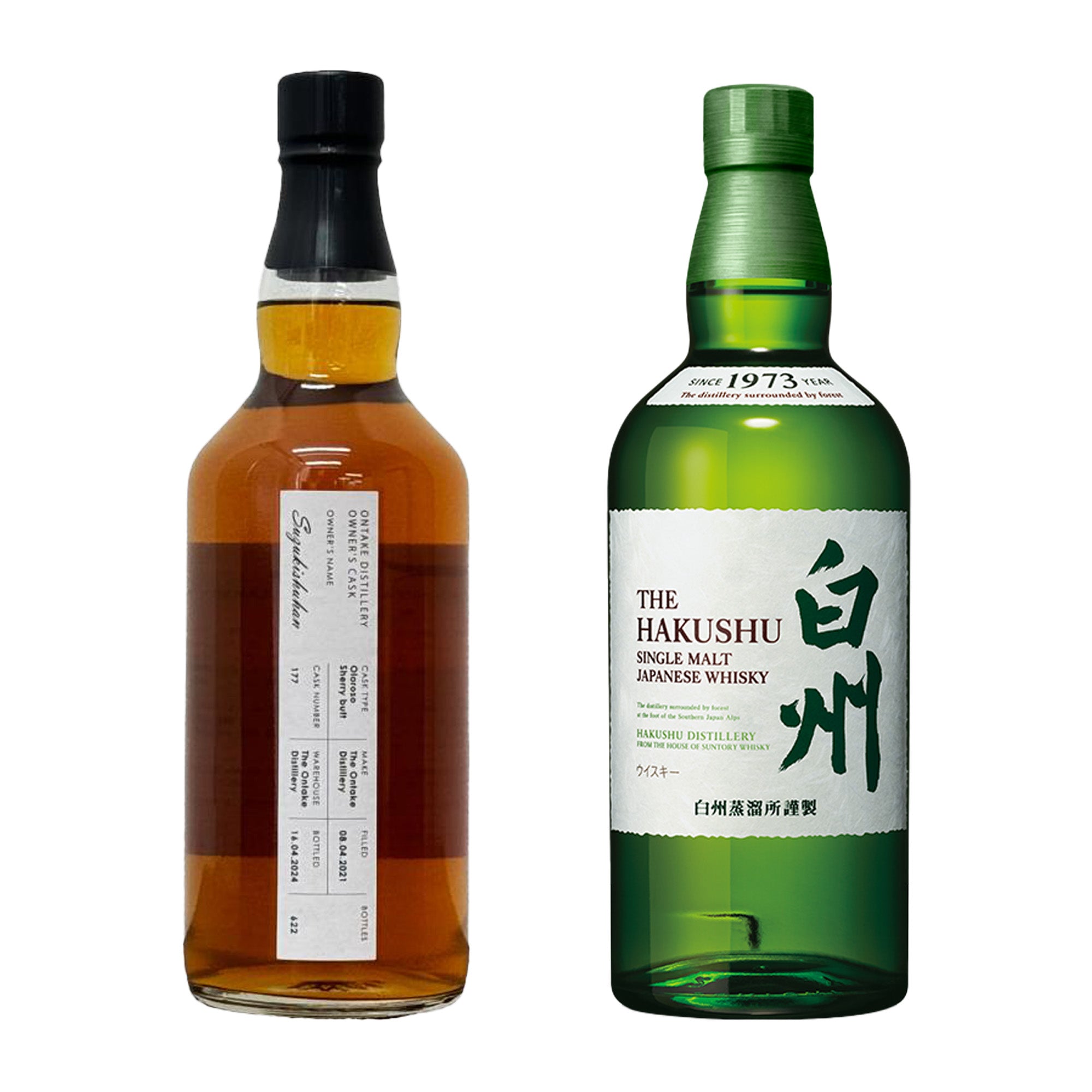 ジャパニーズウイスキーセットB（サントリーシングルモルト白州入り