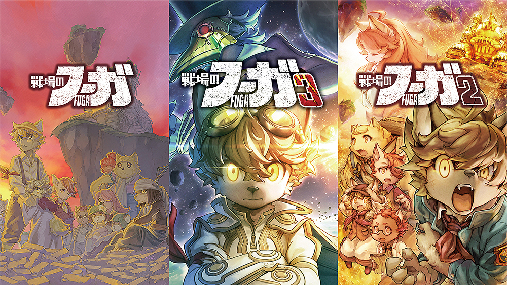 CDJapan : Fuga: Melodies of Steel 1,2,3 Trilogy Box Game Nintendo