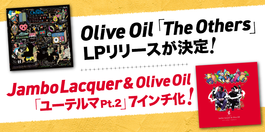 OIL LACQUER 