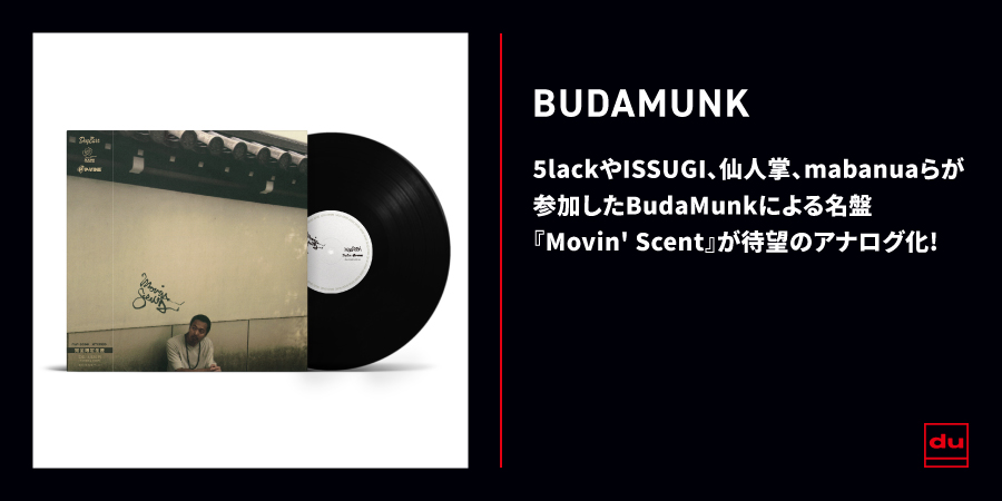 The Awakening (CD)/BUDAMUNK｜HIPHOP/R&B｜ディスクユニオン