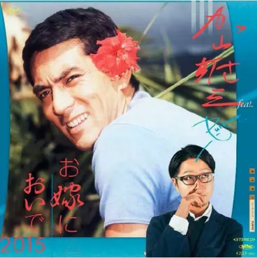 お嫁においで 2015 b/w BLACK SAND BEACH ALTZ Jungle Version 12