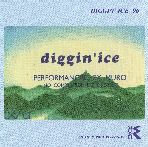 DIGGIN' ICE 96 -Re-Recording Edition-
