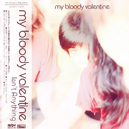 イズント・エニシング 【帯付LP】/MY BLOODY VALENTINE/マイ