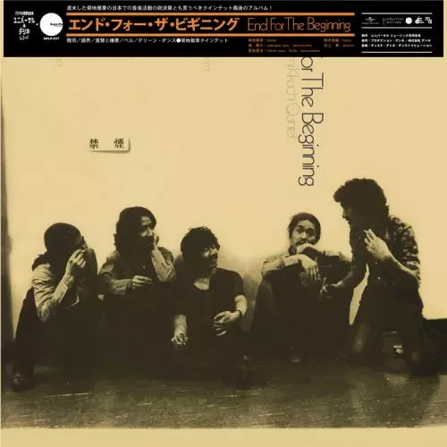 End For The Beginning / エンド・フォー・ザ・ビギニング/MASABUMI