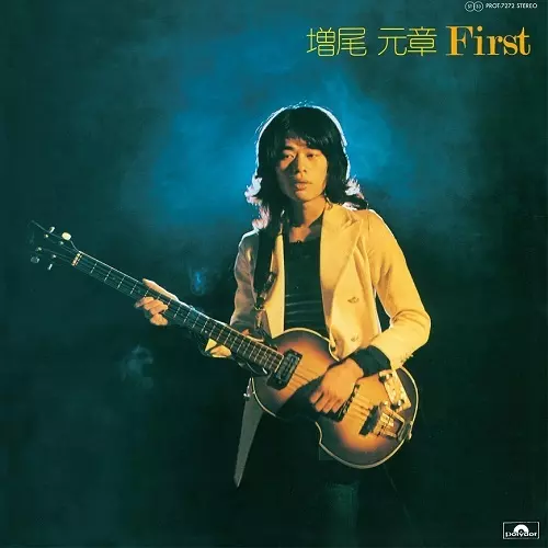 ファースト(LP)/MOTOAKI MASUO/増尾元章/増尾元章が1973年にポリドール