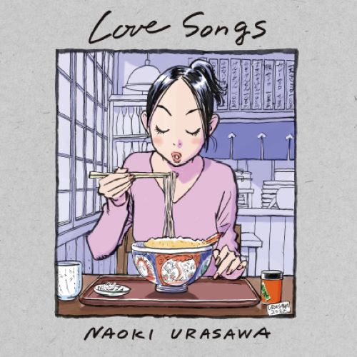 LOVE SONGS / ラブ・ソングス/NAOKI URASAWA/浦沢直樹/『YAWARA
