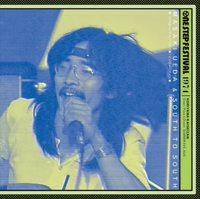 ムーンシャイン・ブギー/SONHOUSE/サンハウス/DVD+BONUS CD付｜日本の