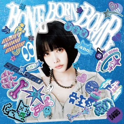 BONE BORN BOMB/ano/完全生産限定盤｜日本のロック｜ディスクユニオン
