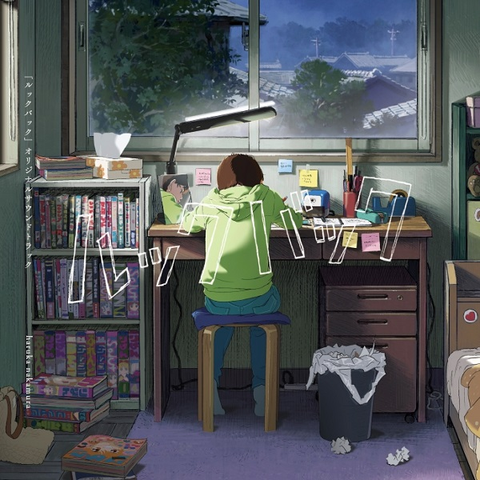 劇場アニメ ルックバック オリジナルサウンドトラック(LP)/haruka