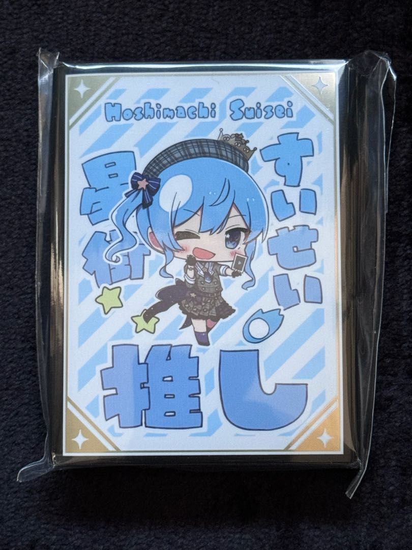 ホロライブ」星街すいせい スリーブ 新品未開封の通販 りりーす