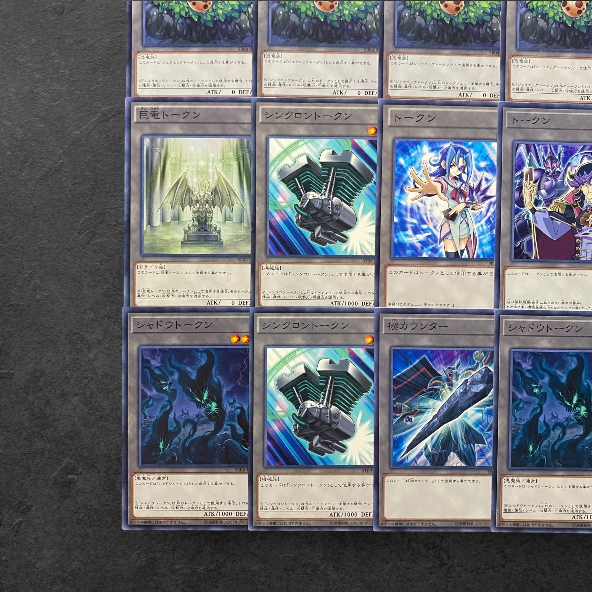 5947【遊戯王】トークン 15枚セット 15枚の通販 CARD SHOP ゲンコチ