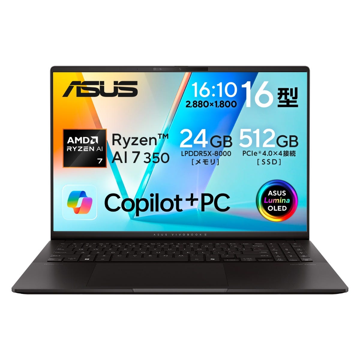 美品】ASUS 爆速NVMe256 Office2019 ノートパソコン 美品】ASUS 爆速