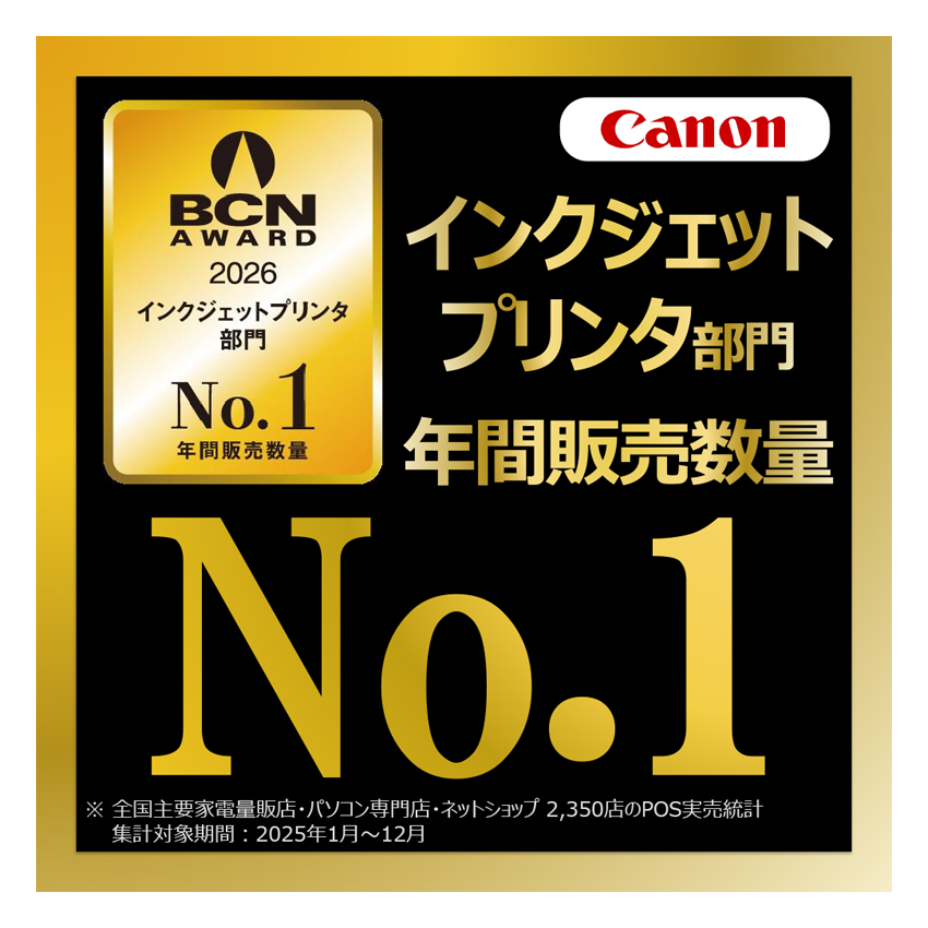 インクジェットプリンター G1330