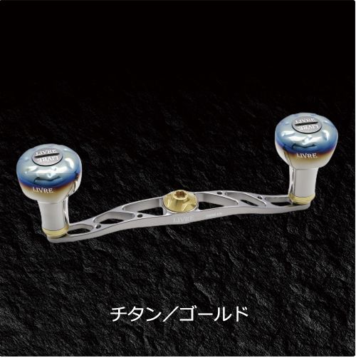 メガテック リブレ LIVRE FullComp CRANK 120(クランク) シマノ(200番