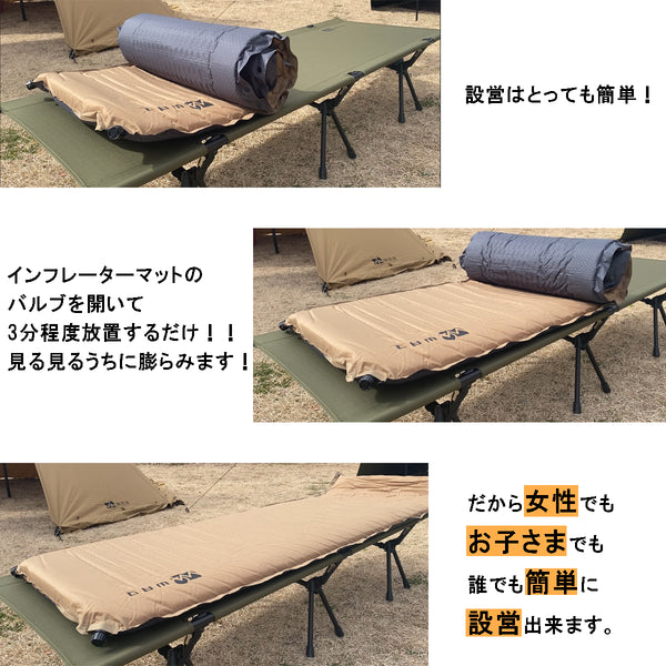 WAQ（ワック）インフレータブル式マット 8cm WAQ 車中泊 キャンプ用