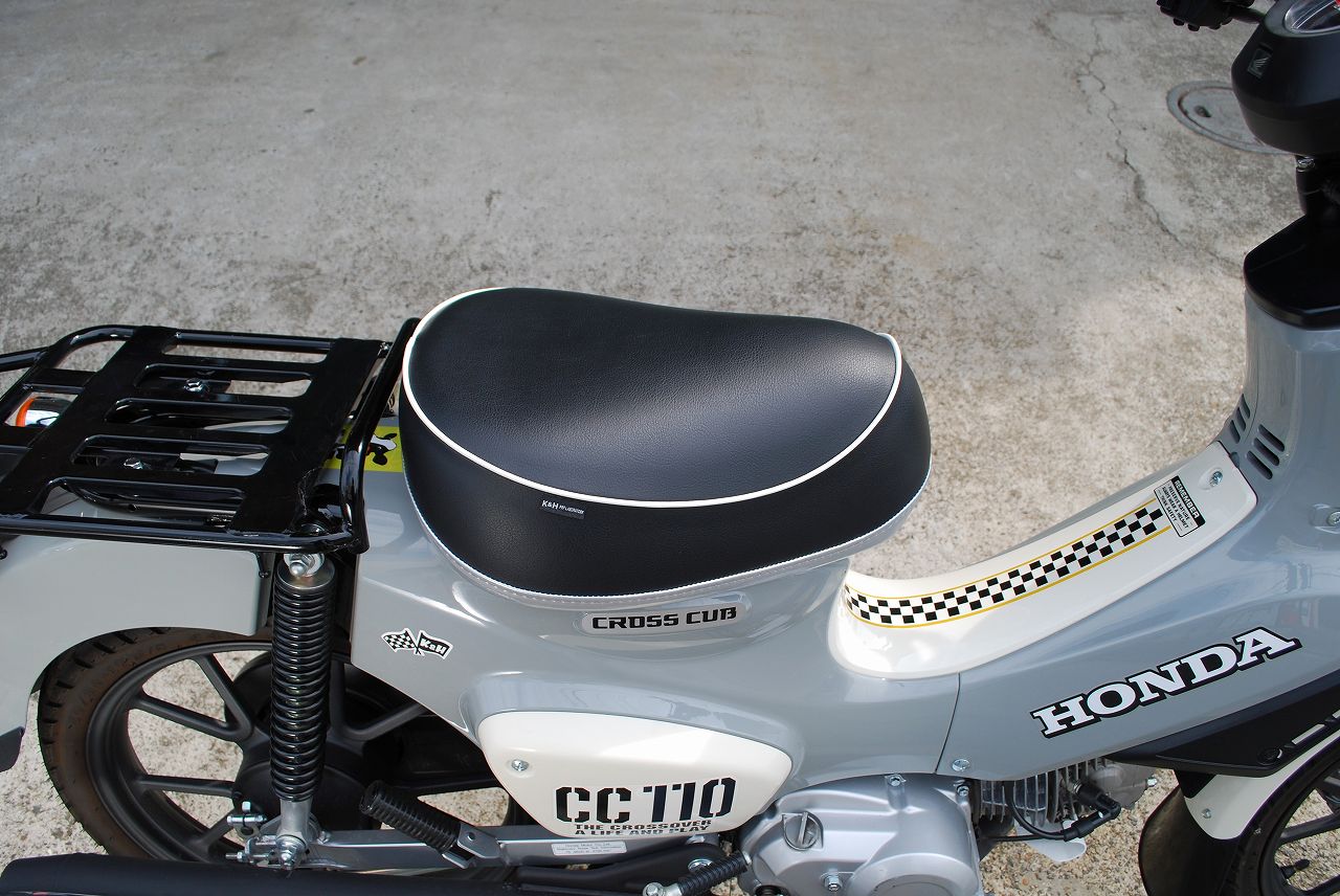 クロスカブ＆スーパーカブ そら豆（ハイ）シート C アンダーシルバー｜K＆H