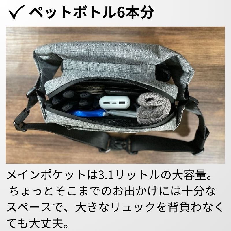 快適ボディバッグ「QUICK PACK」 – NIGオンラインストア