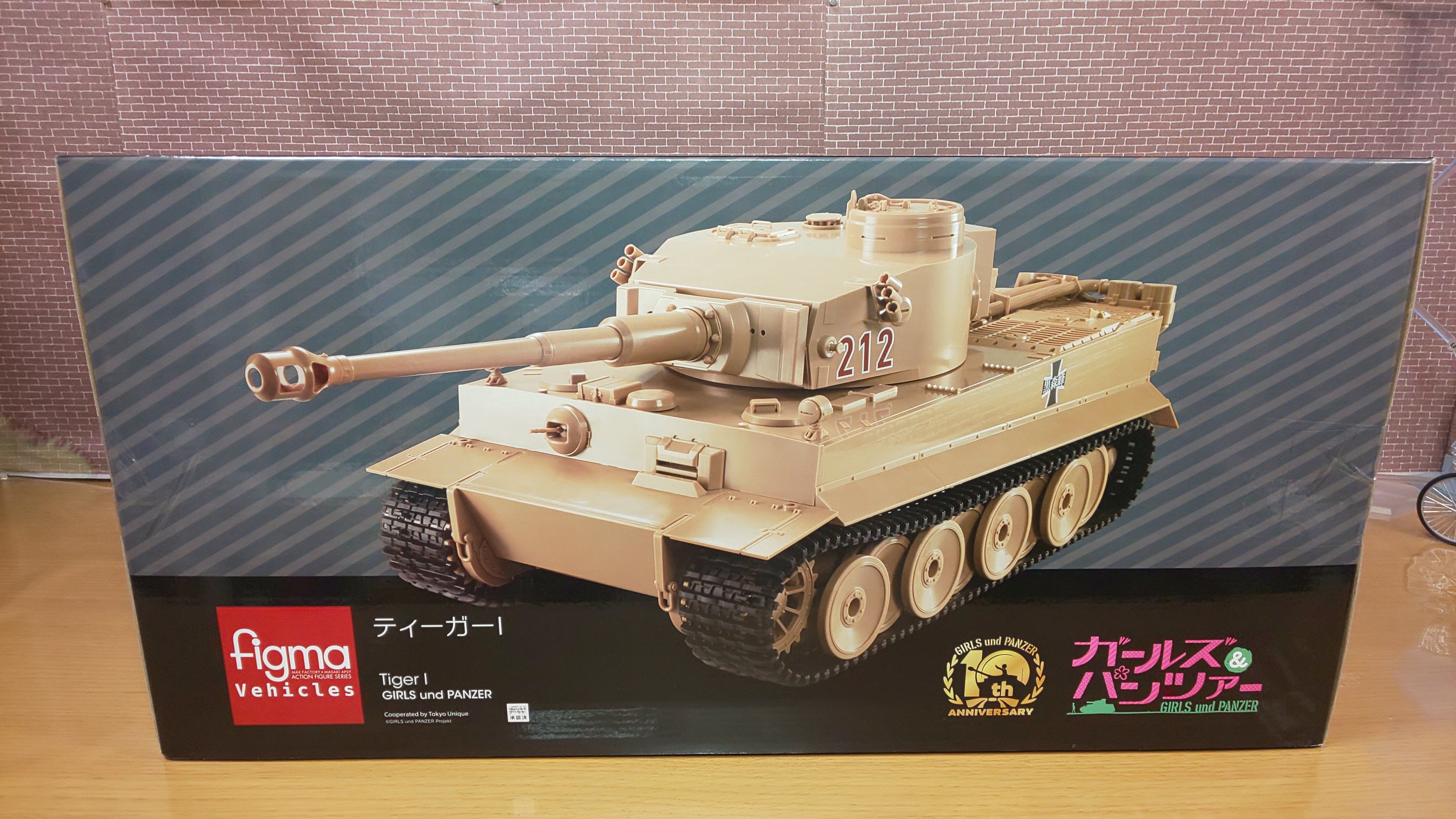 figma Vehicles ティーガーI を まずは開封するとこまで。だってデカ