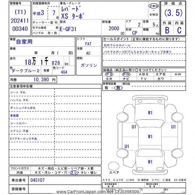 1991 Nissan Leopard GF31 - Car Price $6,025