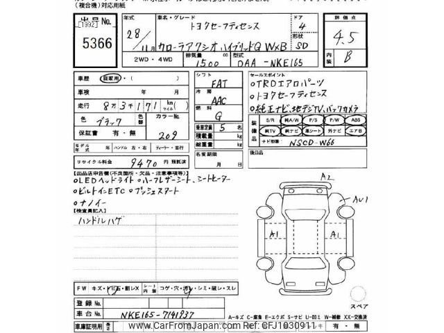 2016 Toyota Corolla Axio NKE165 - Car Price $7,259