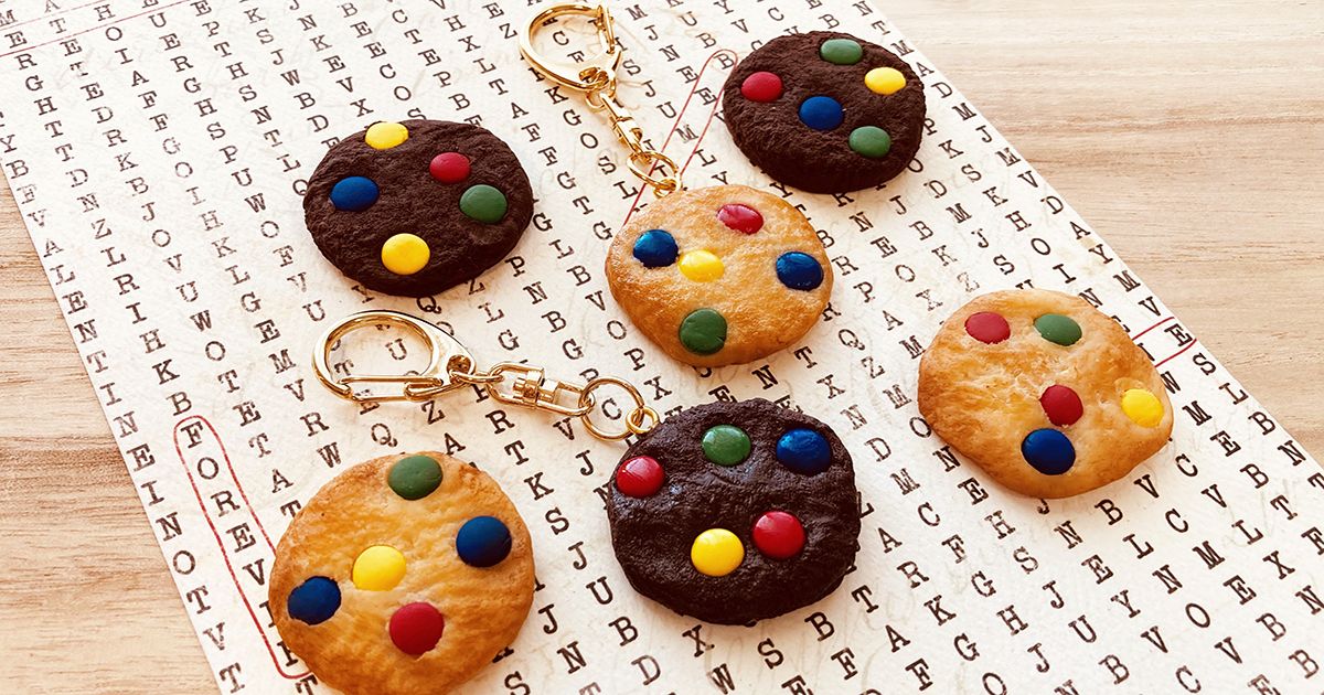 チョコ入りクッキーのフェイクスイーツキーホルダーの作り方 | croccha