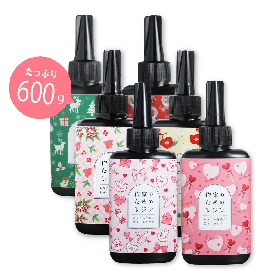 作家のためのレジン 600g | クロッチャショップ