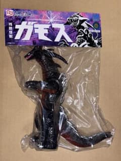 オクトサイバー 残酷怪獣 ガモス ウルトラマン80 ソフビ 未開封