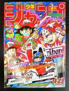 m14598039007_1.jpg?1710035318