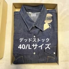 MAVERICK ウエスタンシャツ 40/L デッドストック マーベリック - メルカリ