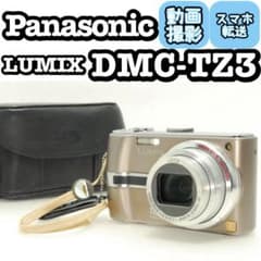 Panasonic LUMIX DMC-TZ3❤️スマホ転送 動作確認済 ブラウン - メルカリ