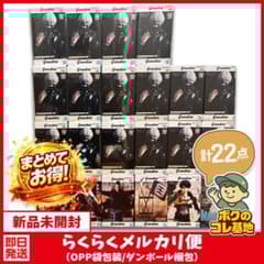 ジャンプ系 人気アニメ Grandista フィギュア まとめ売り 22点 ②