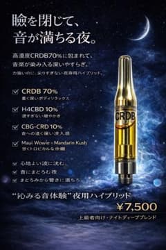 CRDB70%マウイワウイ - メルカリ