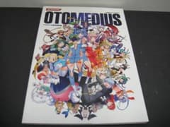 03⚫️ オトメディウス イラスト＆設定資料集 吉崎観音 NA0209-7