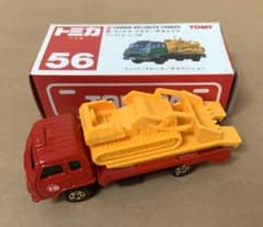 m16249873875_1.jpg?1735009125