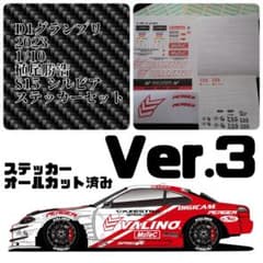 春口 満 326 POWER FC 1/10 ver.3 ステッカーセット | Buyee 通販購入