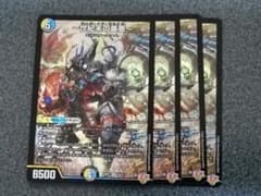 世紀末の善悪 4枚 - メルカリ