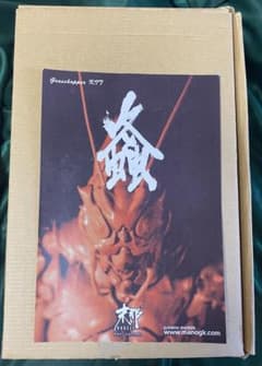 末那models マノモデルズ ガレージキット 蟲 ヘルペインター竹谷隆之