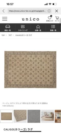 m17166983973_1.jpg?1714550575