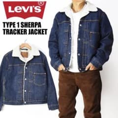 人気Levi's 裏ボア ダークブルーデニムジャケット 1st シンチバック
