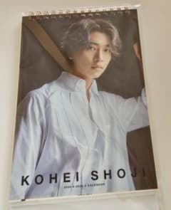 ひ*き様 庄司浩平 KOHEI SHOJI 2025-2026年 カレンダー - メルカリ