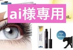 evoeye アイラッシュフォーミュラ3ml(まつげ美容液) - メルカリ