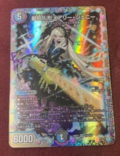 m18031899300_1.jpg?1721919656