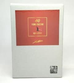 新品 鹿島アントラーズ 鈴木優磨 香水 40 YUMA SUZUKI 24ml - メルカリ